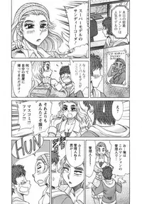 [Chanpon Miyabi] Hitozuma Mansion Kaede vol.2 (End)