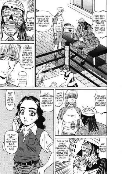 [Ozaki Akira] Kochira Momoiro Company Vol. 3 - Ch.1-5 [English]