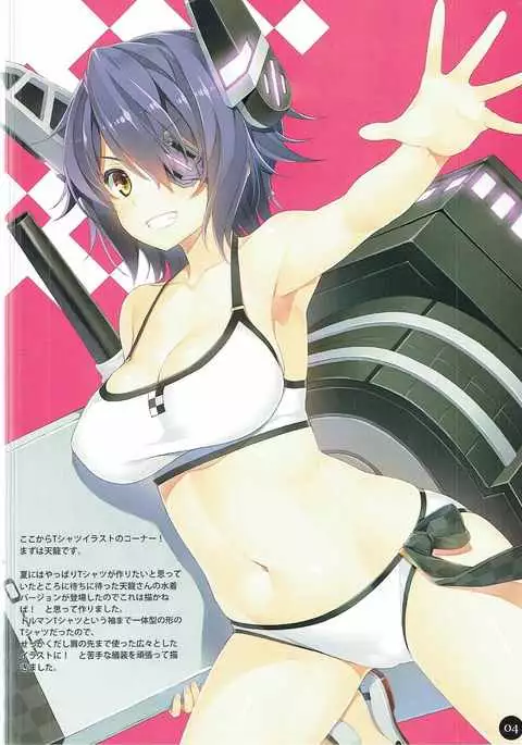 WIREFRAME RECOLLECTION