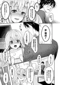 COMIC Magnum Vol. 100