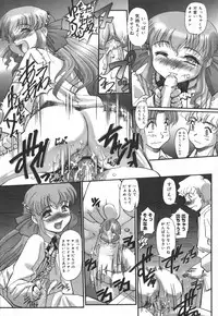 [SASAYUKi] Ehon no Ehon