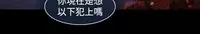 SWITCH 湿家侦探 [中国翻訳]