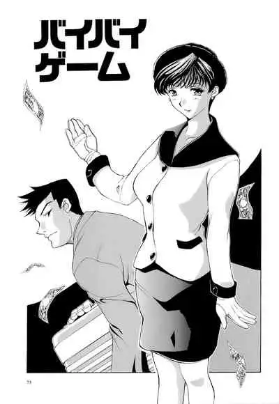 Mangekyou
