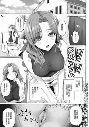 [H・B] 地獄のフブキさんのおっぱいを揉みしだくペーパー(+α)
