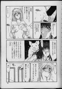 [FACTORY43] UNDER-WATER