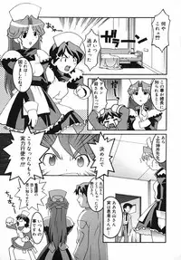 [Himehachi] Radical Vector