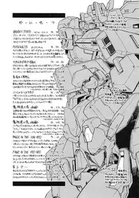 [Magaki Ryohta] RABBIT STATE