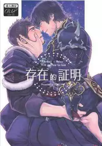 D級ムフフ本