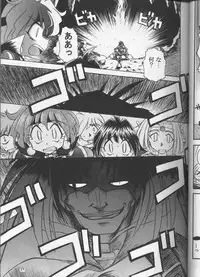 (C53) [Sairo Shuppan (Various)] Slayers Parody (Slayers)