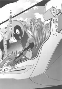 (C94) [Studio KIMIGABUCHI (Kimimaru)] RE-TAKE Kai 2 (Neon Genesis Evangelion)