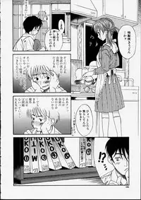 [Amadume Ryuuta] Mituko