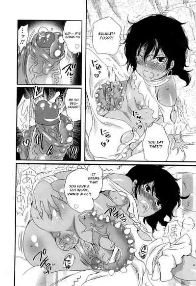 Koryuu to Ouji - Dragon and Prince
