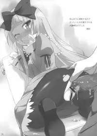 (Futaba Gakuensai 6) [CHILLED HOUSE (Aoi Kumiko) Koshian Oobaba-sama (OS-tan)