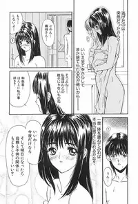 [MG Joe] Lesson-S