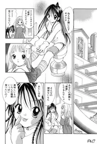 Comic Papipo 2000-03
