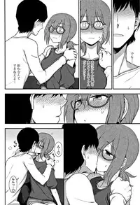 [Kumano Tooru] Kimochiii no ga Suki Nan desu