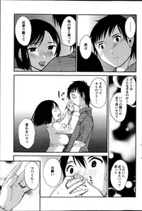 Action Pizazz Special 2013-08