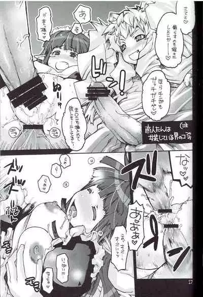 Ragnarok Yawa Level.9
