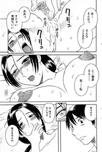 Comic Bazooka 2008-06