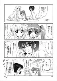 (C78)[PLUM (Kanna)] Magical SEED Soushuuhen ZERO (Mahou Shoujo Lyrical Nanoha)
