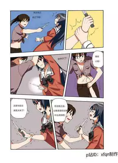 [xfqn] RB- -MIYA & RISA