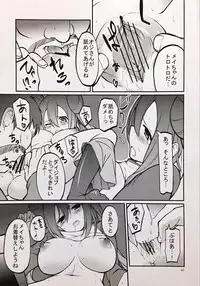 (SC59) [Cloud Palette (Akanagi Youto)] Mei-tan to Yamaotoko (Pokémon)