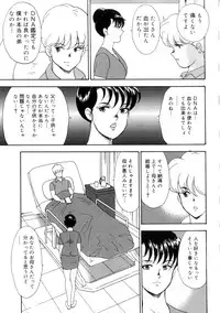 [Minor Boy] Seishoku no Lesson