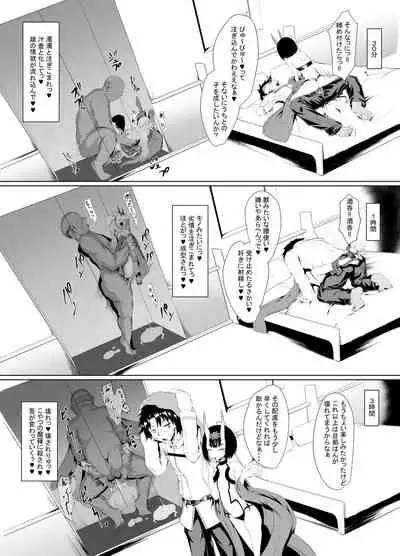 M.P. Vol. 17