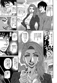 Action Pizazz DX 2015-03