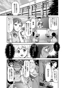 ANGEL Club 2013-07 [Digital]