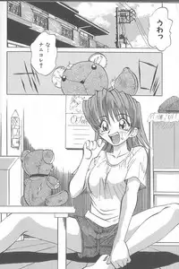 [Takaoka Motofumi] puchi