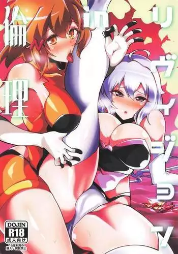 地獄はじめました