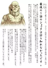 [Loli Goranyo (Moeda Kazukichi)] Hazukashiimon (Super Machine Zambot 3)