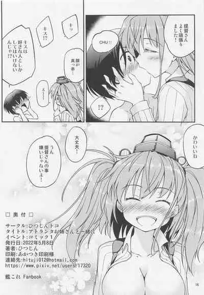 Atlanta Onee-san to Issho ni
