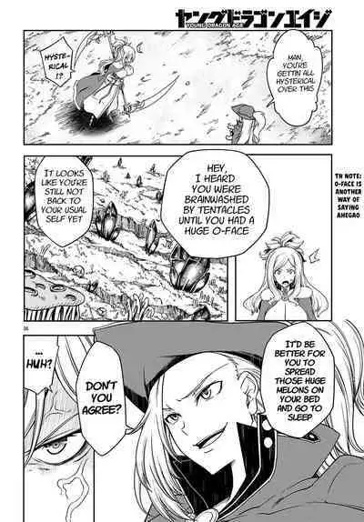 Tentacle Hole Chapter 15