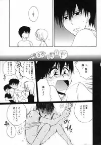[Shirogoma Rai] Otona Syrup