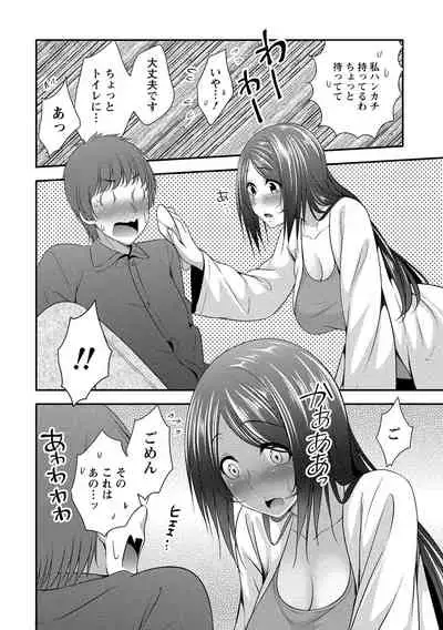 Harem new days