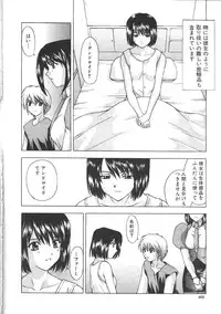 COMIC Muga 1999-05