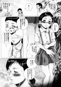 Comic Hime Dorobou 2004-10