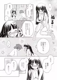 [Light Garden (Hikabesakuho)] RAIN LILY (Gad Guard)