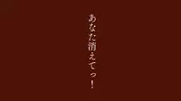 [An An Shokudou (Masaki Shisari)] Boku no Aisuru Inaka no Shoujo.2