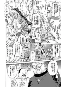 [Anthology] Angel Club MEGA Vol. 09