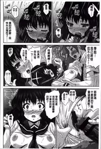 [Nobuki Chihiro] Love Chu. [Chinese]