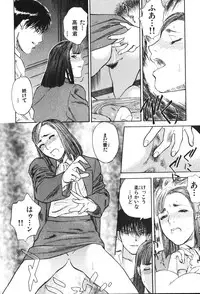 [Tenjiku Rounin] Hoshi ni Negai o Jou