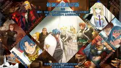 Shoka no Soukyokusen | 盛夏的双曲线