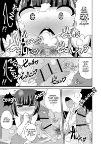 [Chinzurena] Mesuiki Shounen Daihyakka [English] [mysterymeat3] [Digital]