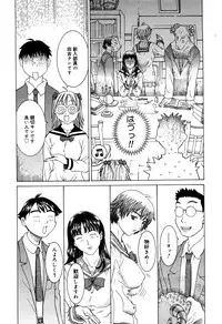 [Sarada Masaki] Milk System