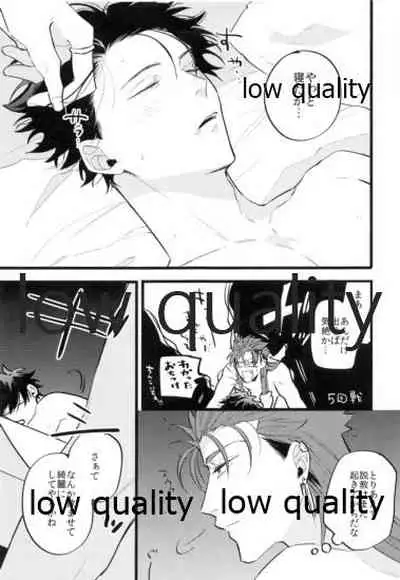 Kondo wa Guda-kun ga Guru Guru ni Naru Hon