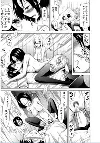 [Akatsuki Myuuto] Lovemare♥ Joshou Classmate Doujin+Ch.1-4 [Digital]