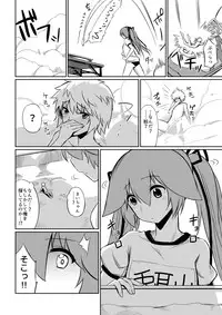 [I-Raf-you (Various)] Microne Magazine Vol. 40 [Digital]